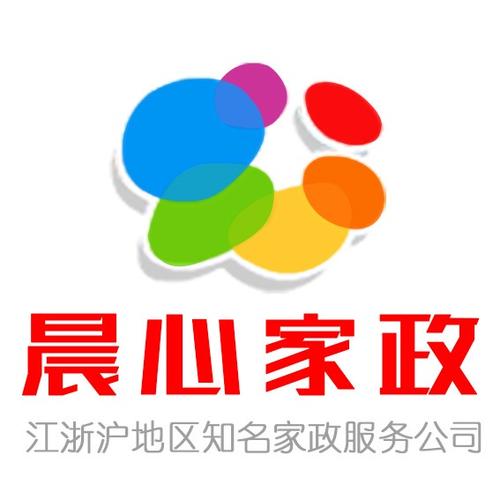 附近有培训月嫂学校吗 全国十大正规月嫂培训中心排名(图2)